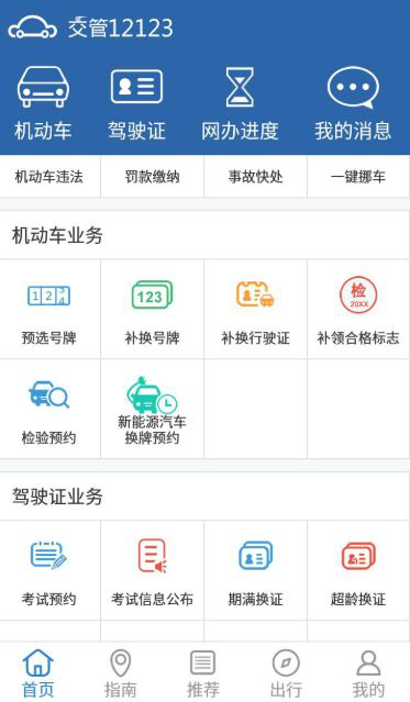 2025新澳门免费原料宝典
