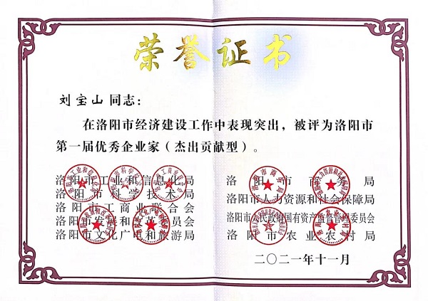 2025新澳门免费原料宝典