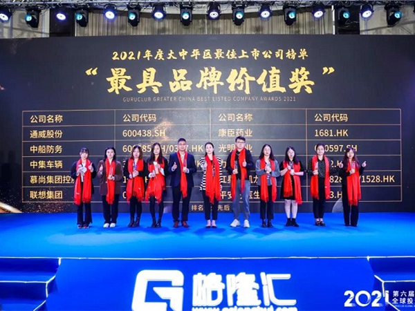 2025新澳门免费原料宝典