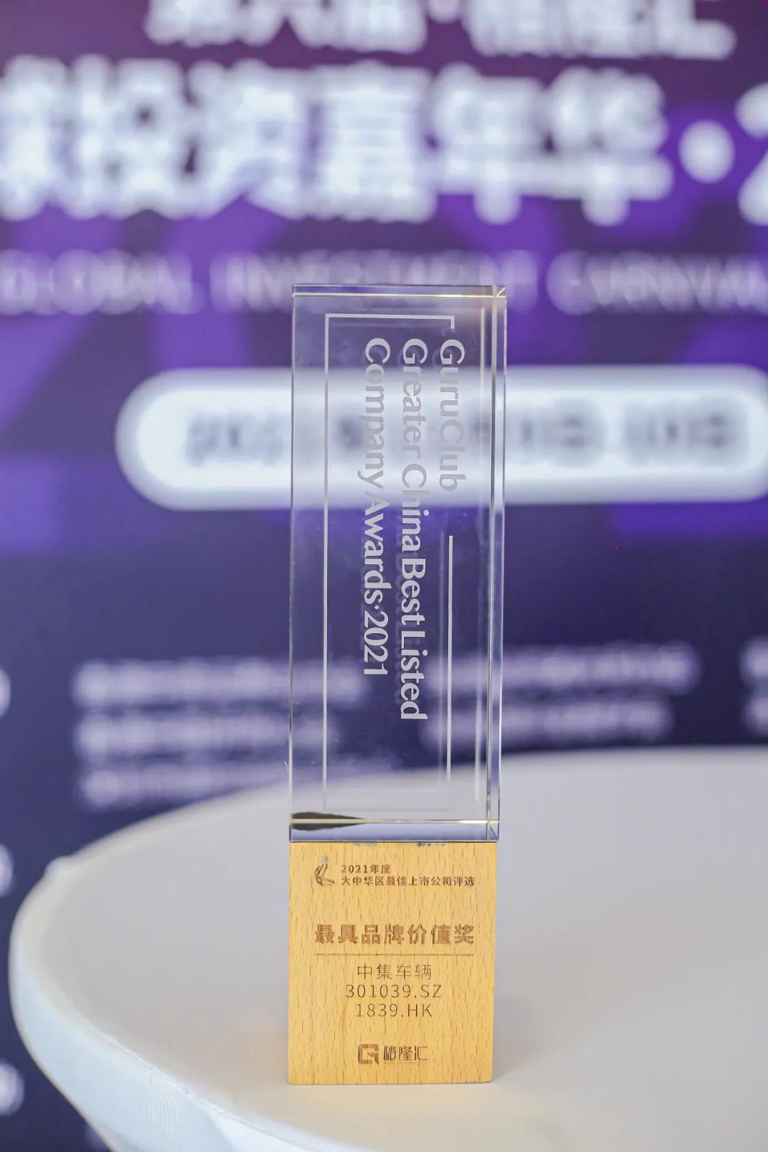 2025新澳门免费原料宝典