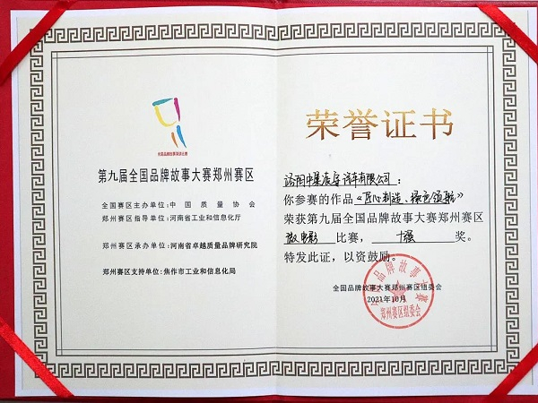 2025新澳门免费原料宝典