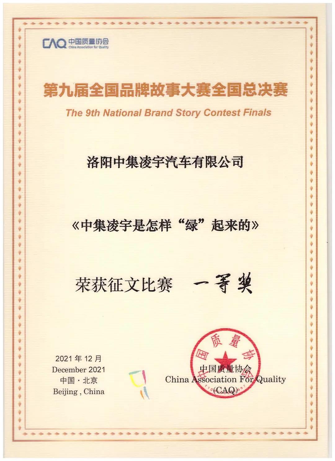 2025新澳门免费原料宝典