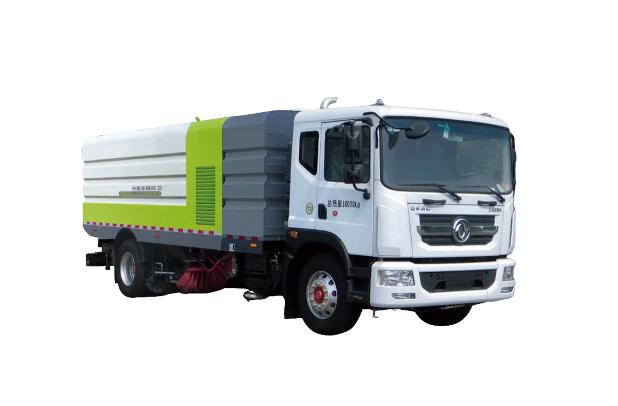 洗扫车