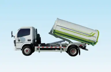 车厢可卸式垃圾车（小吨位）