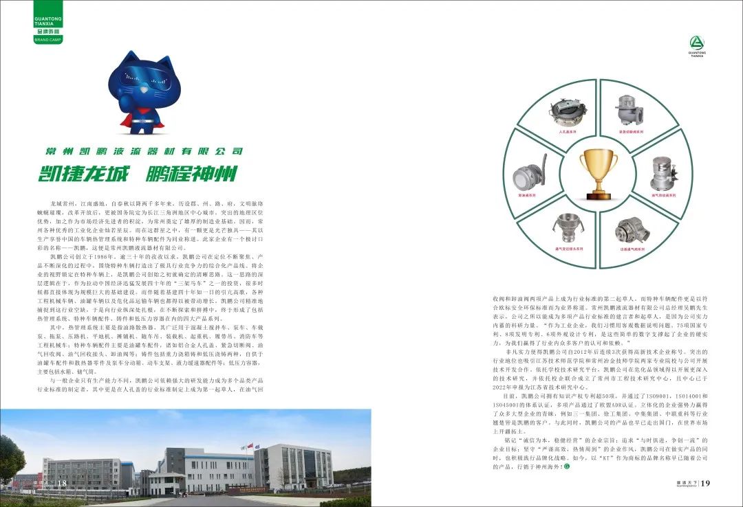 2025新澳门免费原料宝典