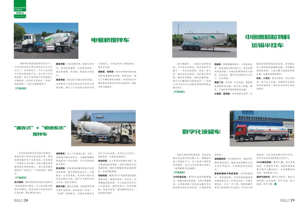 2025新澳门免费原料宝典