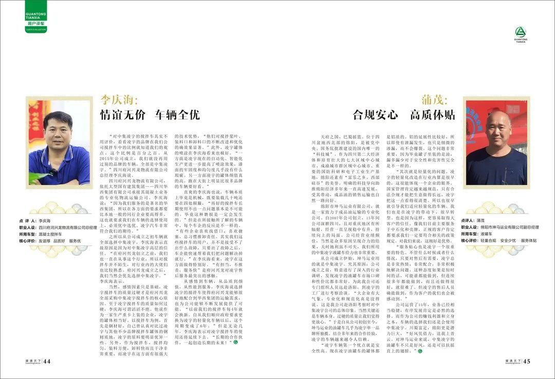 2025新澳门免费原料宝典