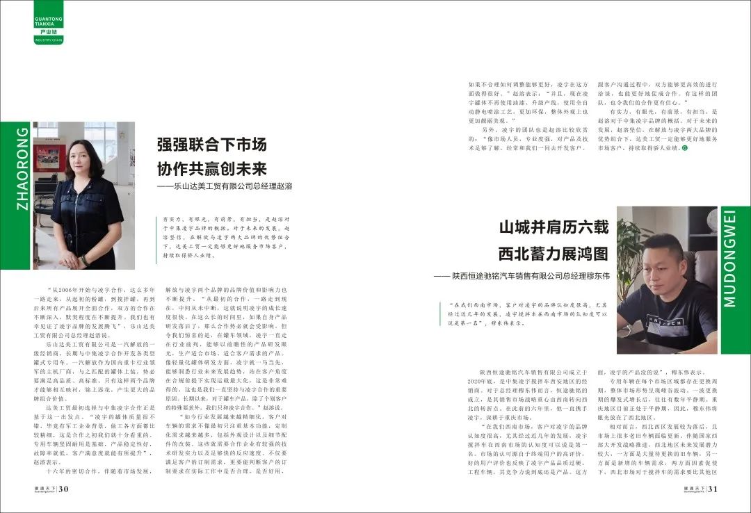 2025新澳门免费原料宝典