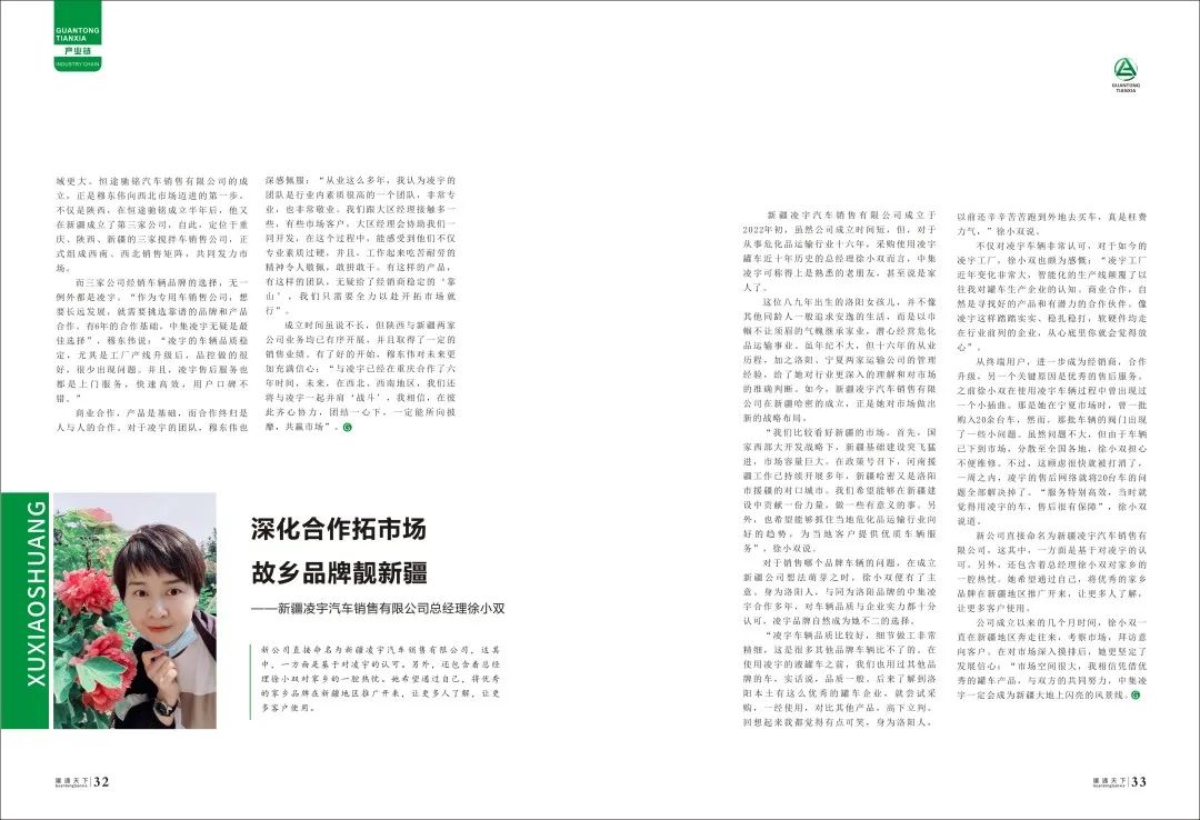 2025新澳门免费原料宝典