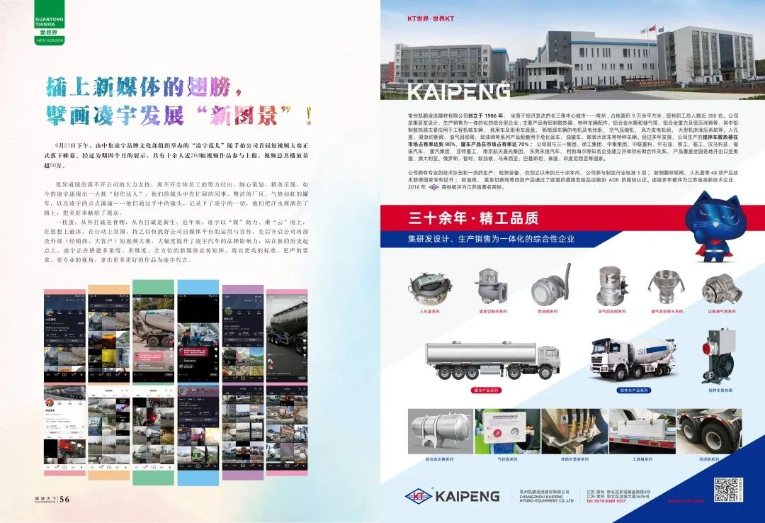 2025新澳门免费原料宝典