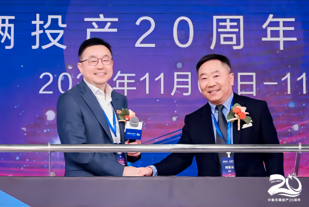 发布会圆满功