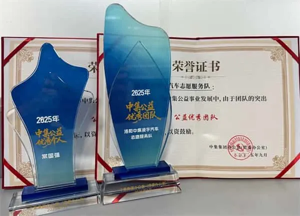 2025新澳门免费原料宝典