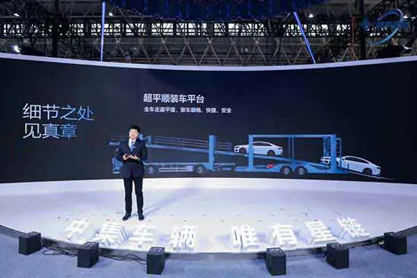 车辆运输车760型