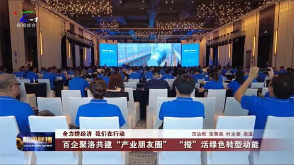 2025新澳门免费原料宝典