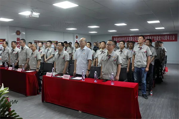 2025新澳门免费原料宝典