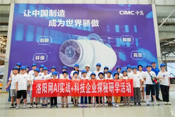 2025新澳门免费原料宝典