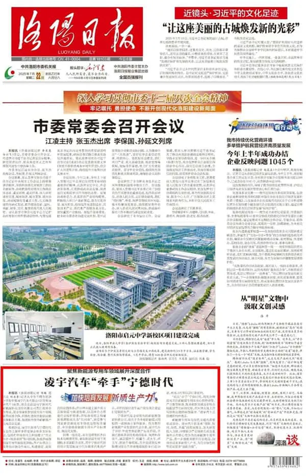 2025新澳门免费原料宝典