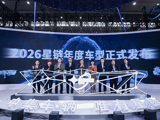 唯有星链 I 中集车辆携多款明星产品亮相2025中国国际商用车展（CCVS）
