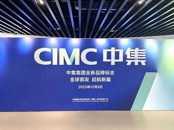 连续蝉联！奖杯之外，是中集车辆搅拌车与卡友数年同频共振