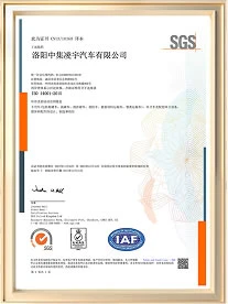 ISO 14001